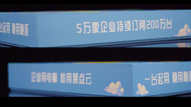 云送你一份“金秋月圆”礼盒long8国际龙8嗨！易点(图3)