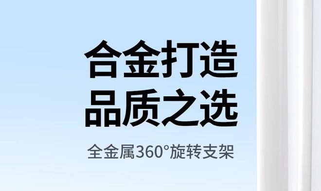 旋转手机  平板支架开售599 元起龙8头号玩家绿联全金属 360°(图1)