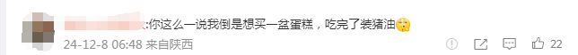 货！很多广西人家里有同款龙8游戏进入暴涨！突然断(图5)