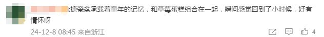 货！很多广西人家里有同款龙8游戏进入暴涨！突然断(图4)