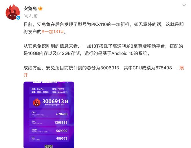 T升级全新快捷键支持功能自定义long8国际龙8一加 13
