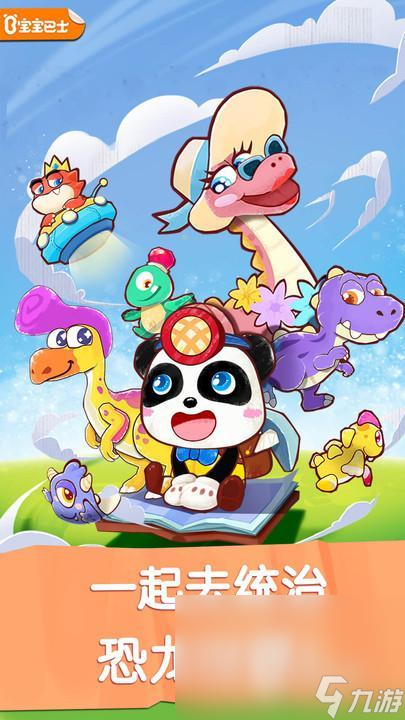 分享 人气高的亲子游戏有哪些2025有趣的亲子游戏2人(图3)
