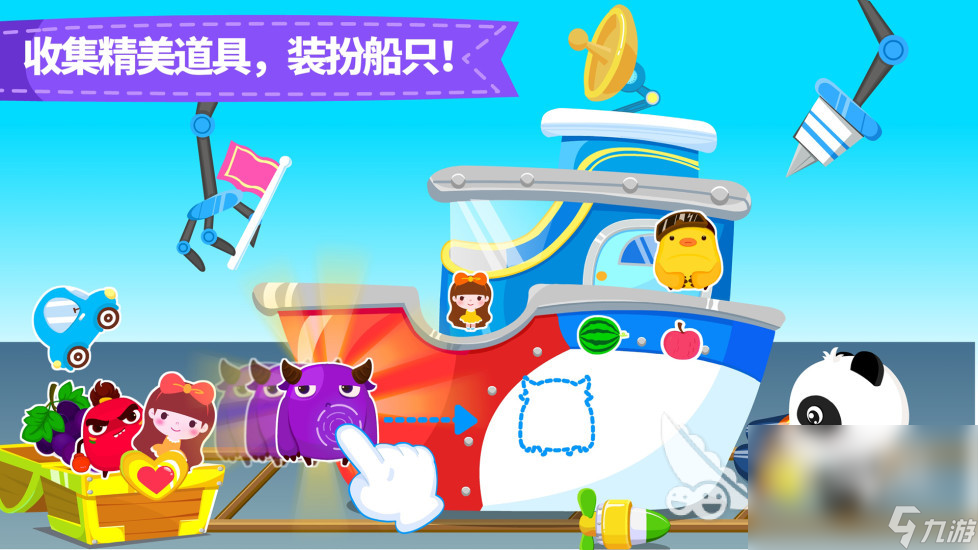 分享 人气高的亲子游戏有哪些2025有趣的亲子游戏2人(图5)