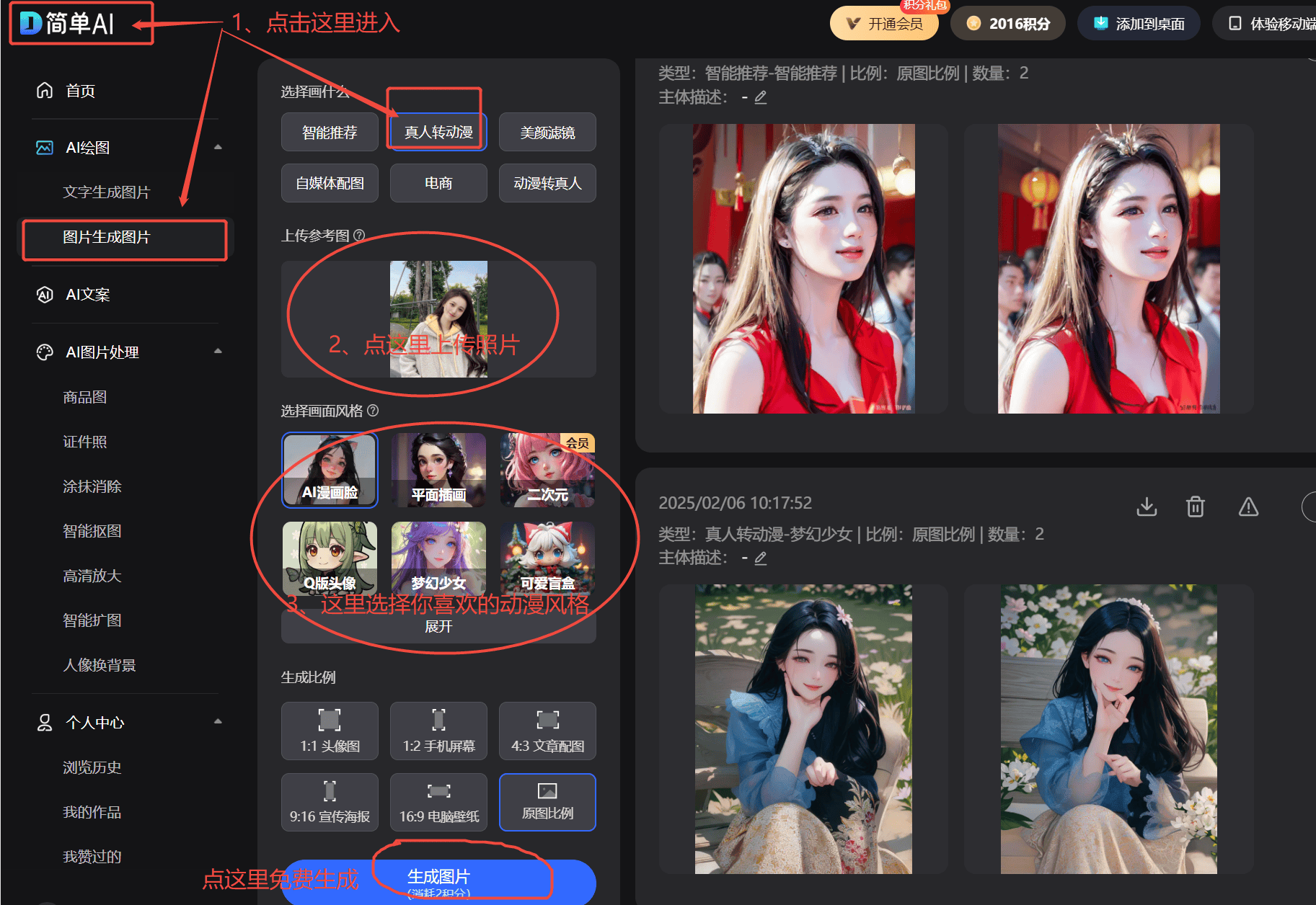 稳定手机支架引领行业新趋势专利创新！李森智能打造轻薄(图2)