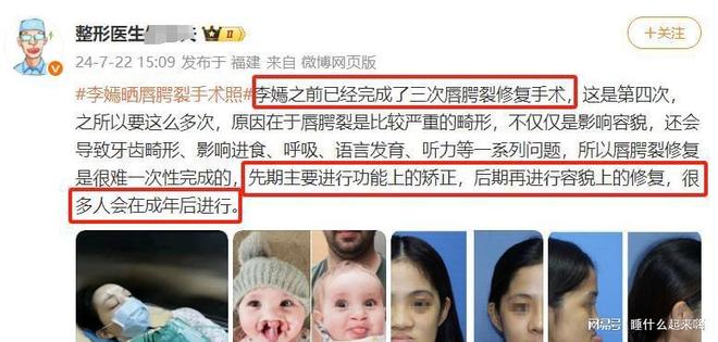 麻将”的王菲确实是个好妈妈李嫣近况证明“抽烟喝酒打(图12)
