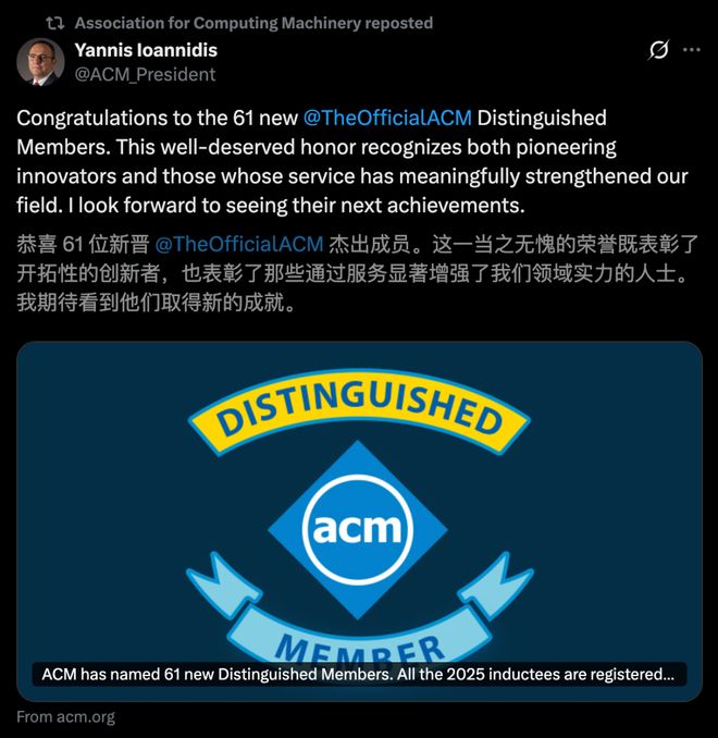 大邹磊、复旦姜育刚等13位华人获选2025 ACM杰出会员出炉!北(图6) 大邹磊、复旦姜育刚等13位华人获选2025 ACM杰出会员出炉!北(图6)